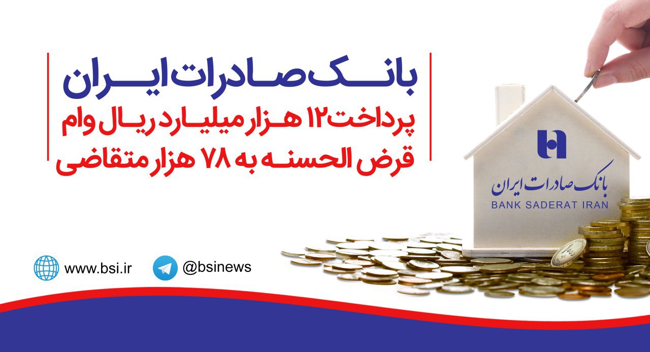 اقتصاد گردان