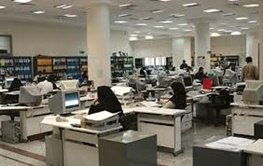 اقتصاد گردان اقتصاد گردان