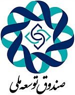 اقتصاد گردان