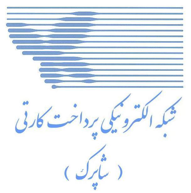 اقتصاد گردان