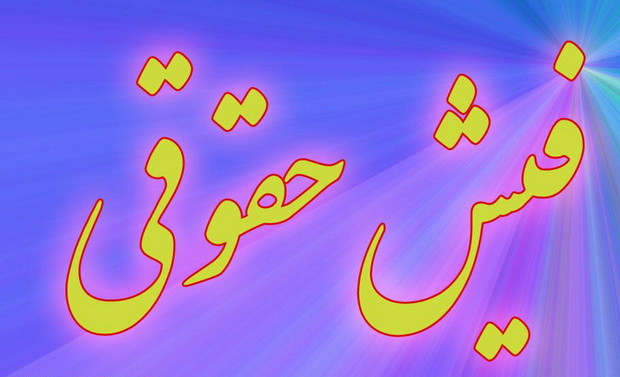 اقتصاد گردان اقتصاد گردان
