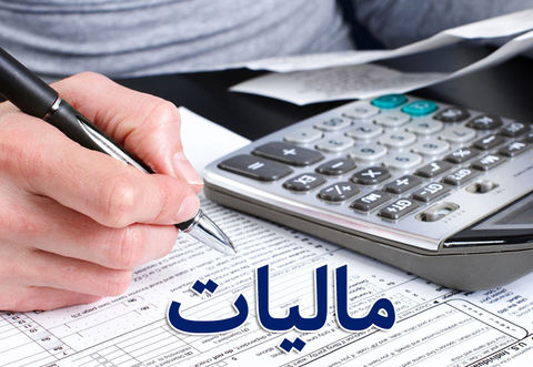 اقتصاد گردان
