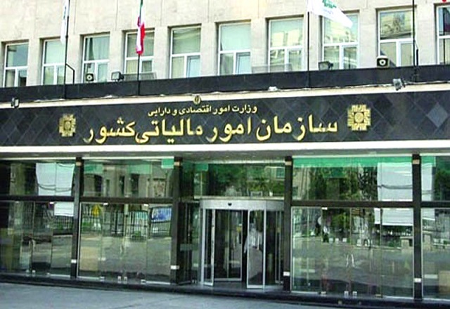 اقتصاد گردان اقتصاد گردان