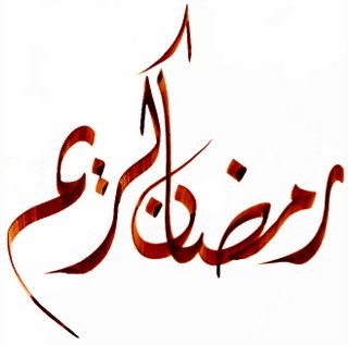 اقتصاد گردان