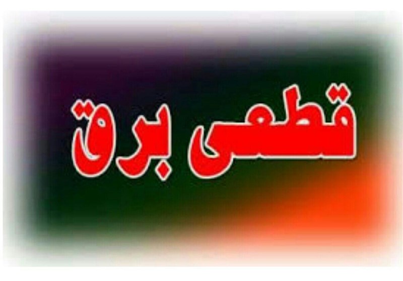 اقتصاد گردان