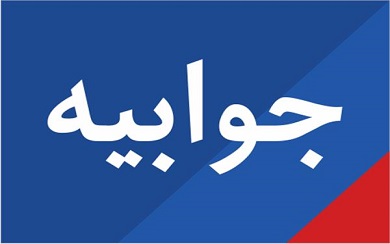 اقتصاد گردان
