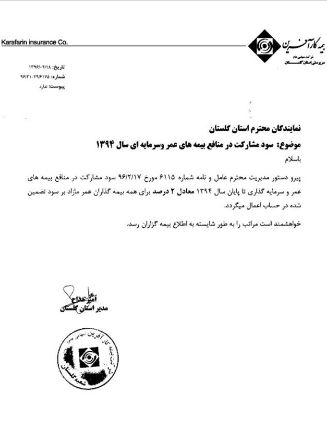 اقتصاد گردان اقتصاد گردان