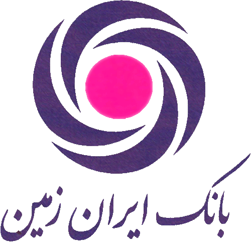 اقتصاد گردان اقتصاد گردان
