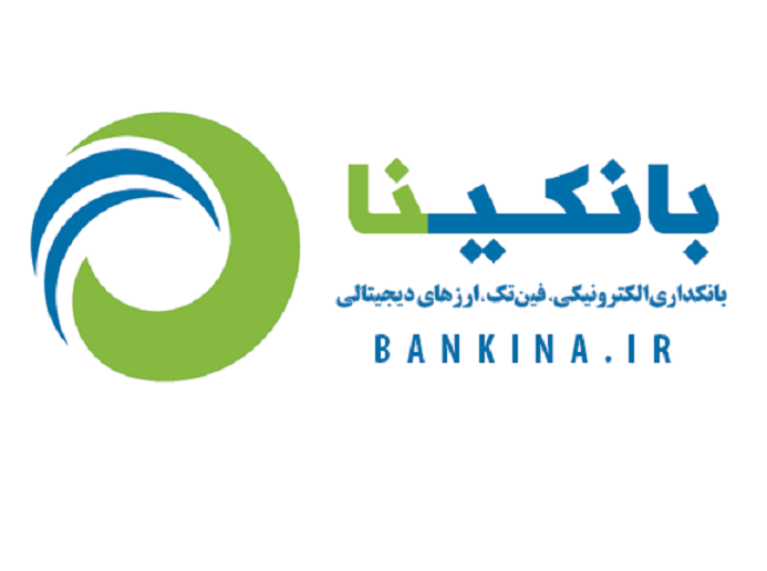 اقتصاد گردان