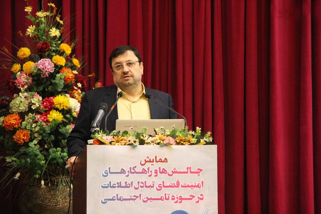 اقتصاد گردان
