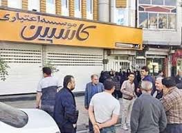 اقتصاد گردان اقتصاد گردان