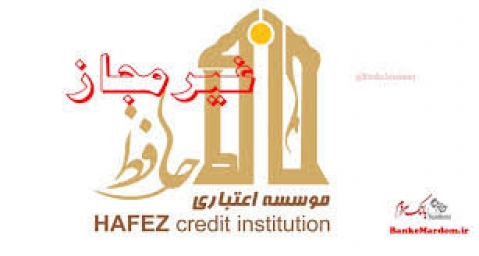 اقتصاد گردان اقتصاد گردان