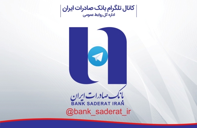 اقتصاد گردان
