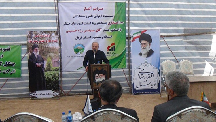 اقتصاد گردان