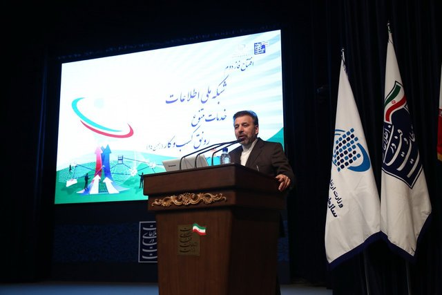 اقتصاد گردان
