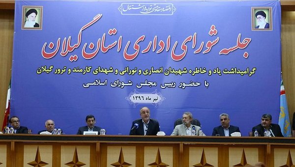 اقتصاد گردان اقتصاد گردان