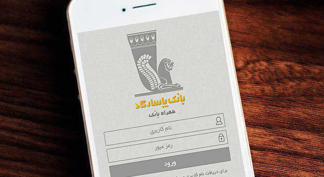 اقتصاد گردان اقتصاد گردان