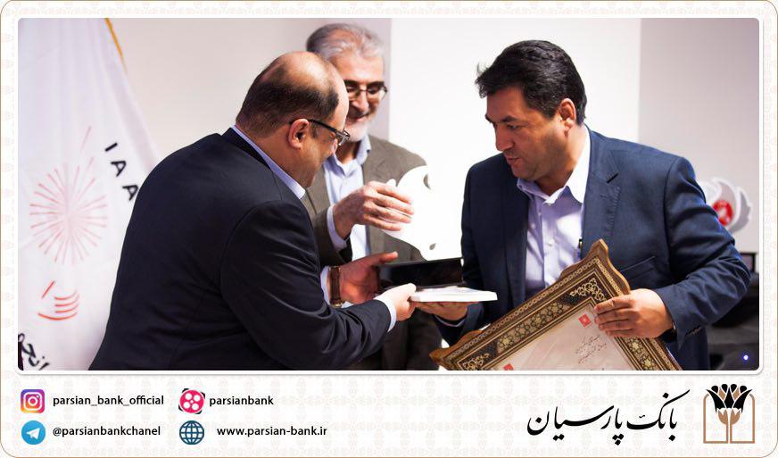اقتصاد گردان
