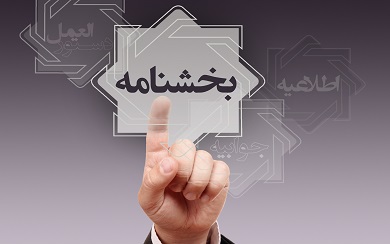 اقتصاد گردان اقتصاد گردان