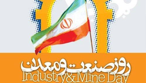 اقتصاد گردان اقتصاد گردان
