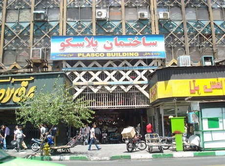 اقتصاد گردان