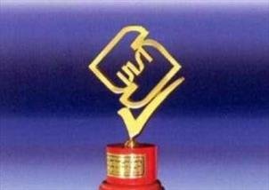 اقتصاد گردان اقتصاد گردان