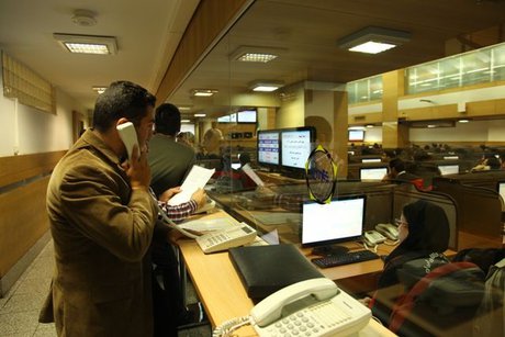 اقتصاد گردان اقتصاد گردان