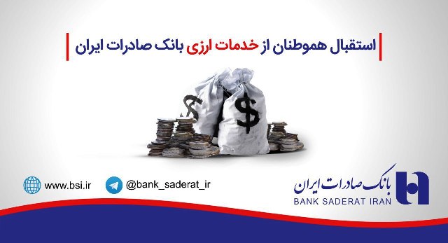 اقتصاد گردان