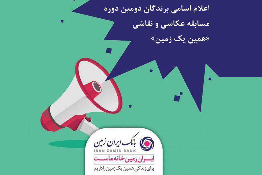 اقتصاد گردان اقتصاد گردان