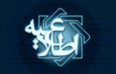 اقتصاد گردان