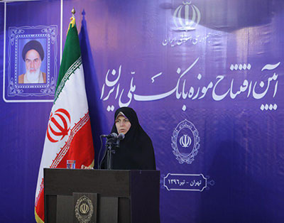 اقتصاد گردان