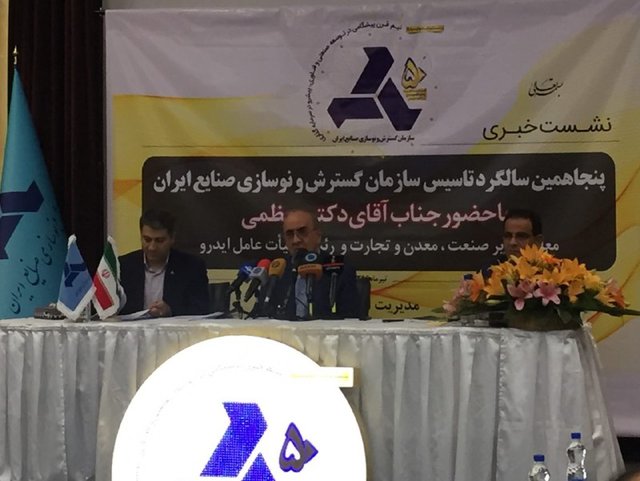 اقتصاد گردان