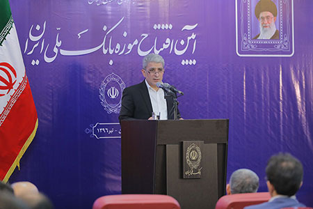 اقتصاد گردان