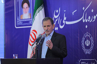 اقتصاد گردان