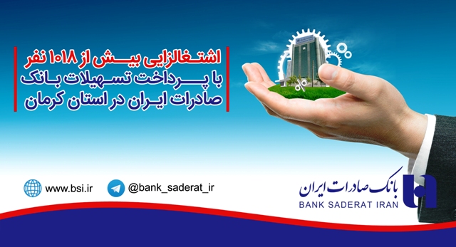 اقتصاد گردان