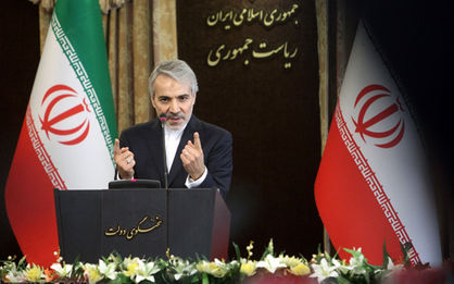 اقتصاد گردان اقتصاد گردان