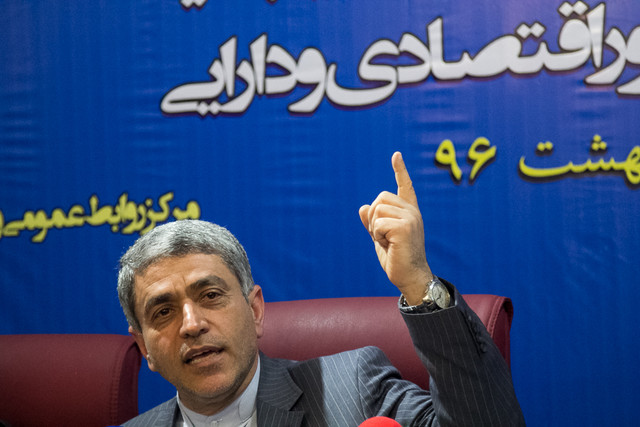 اقتصاد گردان