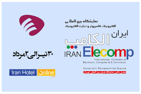 اقتصاد گردان اقتصاد گردان