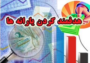 اقتصاد گردان اقتصاد گردان