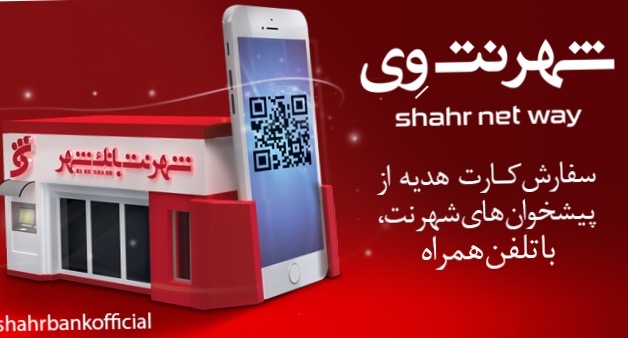 اقتصاد گردان
