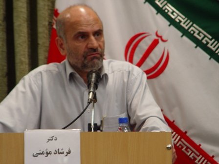 اقتصاد گردان اقتصاد گردان