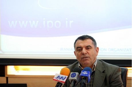 اقتصاد گردان