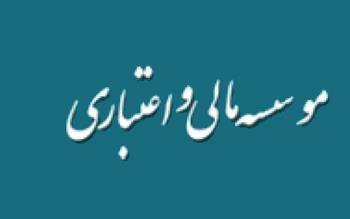 اقتصاد گردان اقتصاد گردان