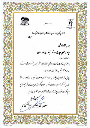 اقتصاد گردان