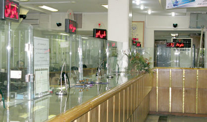 اقتصاد گردان اقتصاد گردان
