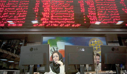اقتصاد گردان اقتصاد گردان
