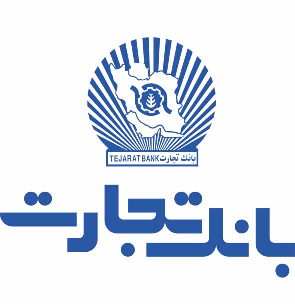 اقتصاد گردان