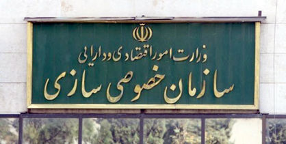 اقتصاد گردان اقتصاد گردان