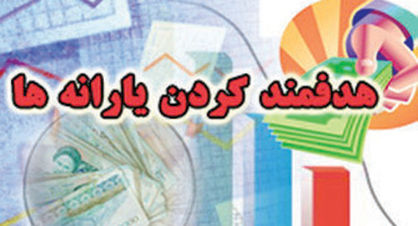 اقتصاد گردان