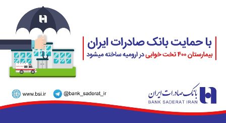 اقتصاد گردان